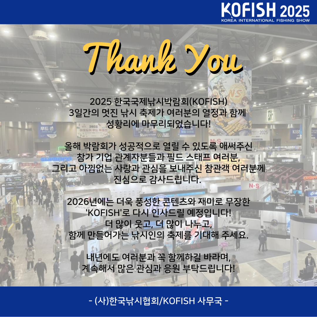 땡큐레터